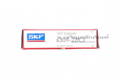 ตลับลูกปืนเบอร์ SKF 6309 2Z/C3 (45-100-25)