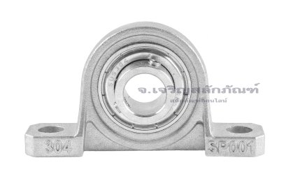 ตลับลูกปืนตุ๊กตาสแตนเลส SKP000/U000/P000/KP000 สำหรับเพลามิล ขนาด 10 mm