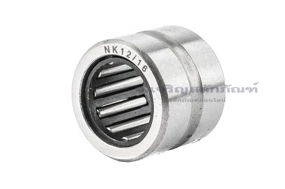 ตลับลูกปืนเข็ม Needle Roller Bearing ขนาด 12x19x16 (NK121916)