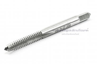 ดอกต๊าปเกลียว HSS M6x1.25