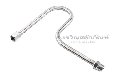 ท่อชะลอความดัน สแตนเลส 304 (Stainless Steel Buffer Tube) ทรงตัว U ความโตท่อ 14x2 mm (เกลียวใน x เกลียวนอก) 1/2" x 1/2"