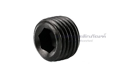 น็อตตัวหนอนดำแข็ง 1/2" x 3/8" เกลียว 20 (UNF)