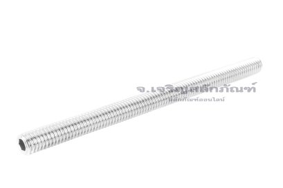 น็อตตัวหนอนสแตนเลส M6x1.0x90