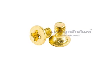 น็อตทองเหลืองหัวเตเปอร์แฉก M3x5