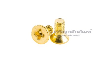 น็อตทองเหลืองหัวเตเปอร์แฉก M3x6