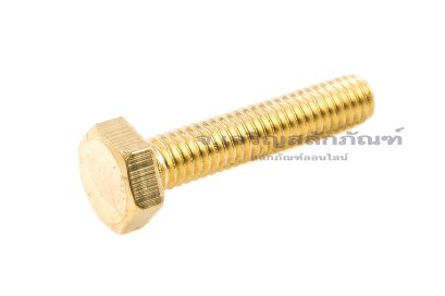 น็อตทองเหลืองหัวเหลี่ยม M4x20 เกลียวตลอด