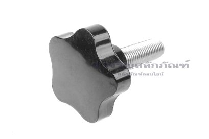 น็อตมือหมุนดอกไม้แกนสแตนเลส (Star Grip Knob Bolt) ขนาด M16x50 ความโตหัว 61 mm