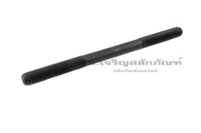 น็อตสตัดเกลียวสองข้าง Stud Bolt M16x2.0x250 ช่วงระยะเกลียว 70x70 mm