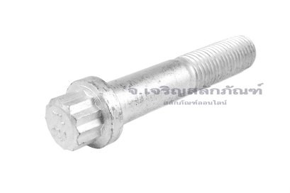 น็อตหัว 12 เหลี่ยมเหล็กชุบเกรดแข็ง ขนาด 3/4"x 3.3/4" ( 19.05 mm) เกลียว 10 (BSW/UNC)