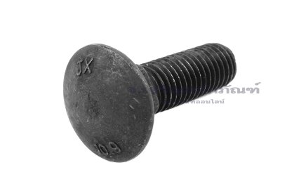 น็อตหัวกลมคอเหลี่ยมดำ ขนาด M12x40 เกรด 10.9 เกลียวตลอด