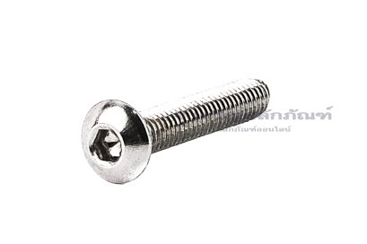 น็อตหัวจมกลมสแตนเลส 3/16&quot; เกลียว (UNF) 32 ยาว 1.1/4&quot;