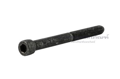 น็อตหัวจมดำ 1/4" เกลียว UNF-28 ยาว 2.3/4" เกรด 12.9 เกลียวไม่ตลอด