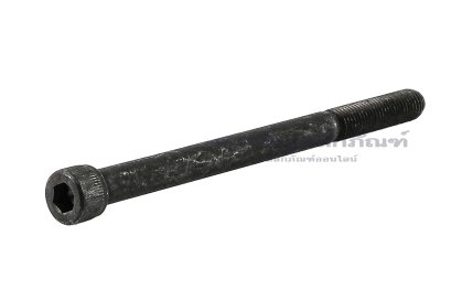 น็อตหัวจมดำ 1/4" เกลียว UNF-28 ยาว 3.1/2" เกรด 12.9 เกลียวไม่ตลอด