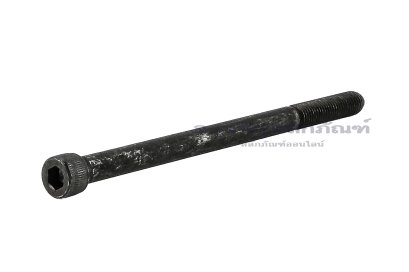 น็อตหัวจมดำ 1/4" เกลียว UNF-28 ยาว 4" เกรด 12.9 เกลียวไม่ตลอด