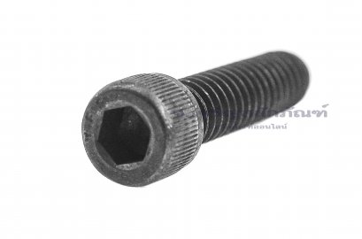 น็อตหัวจมดำ 1/4&quot;x1&quot; เกลียว BSW/NC 20