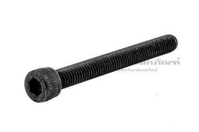 น็อตหัวจมดำ 3/16" เกลียว UNF-32 ยาว 1.3/4"