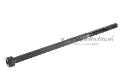 น็อตหัวจมดำแข็ง #10-24 x 3.1/2" (เบอร์ 10 เกลียว 24 ยาว 3.1/2") วัดความโตเป็นมิลได้ 4.8x88.9 mm เกลียวไม่ตลอด