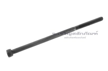 น็อตหัวจมดำแข็ง #10-24 x 3.1/2" (เบอร์ 10 เกลียว 24 ยาว 3.1/2") วัดความโตเป็นมิลได้ 4.8x88.9 mm เกลียวไม่ตลอด
