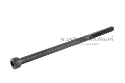 น็อตหัวจมดำแข็ง #10-24 x 4" (เบอร์ 10 เกลียว 24 ยาว 4") วัดความโตเป็นมิลได้ 4.8x101.6 mm เกลียวไม่ตลอด