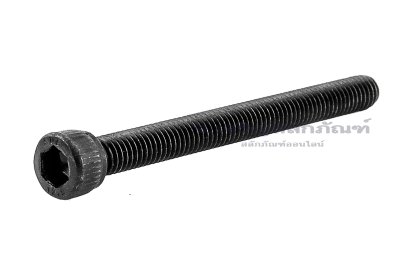 น็อตหัวจมดำแข็ง #10-32 x 2" (เบอร์ 10 เกลียว 32 ยาว 2") วัดความโตเป็นมิลได้ 4.8x50.8 mm เกลียวตลอด