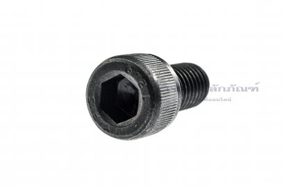 น็อตหัวจมดำแข็ง M10x20
