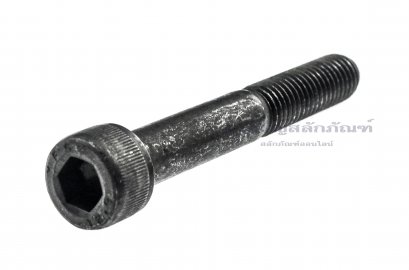 น็อตหัวจมดำแข็ง M10x70