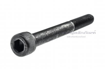 น็อตหัวจมดำแข็ง M10x90