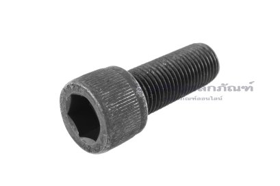 น็อตหัวจมดำแข็ง M12x1.25x30 เกลียวซ้าย (เกลียวตลอด) เกรด 12.9 น็อตตัวผู้เกลียวซ้าย