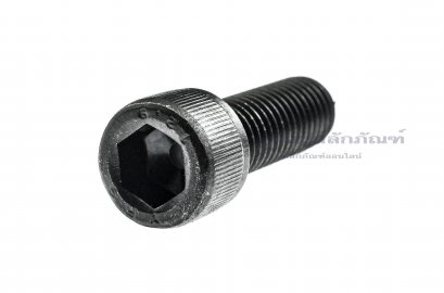 น็อตหัวจมดำแข็ง M12x35
