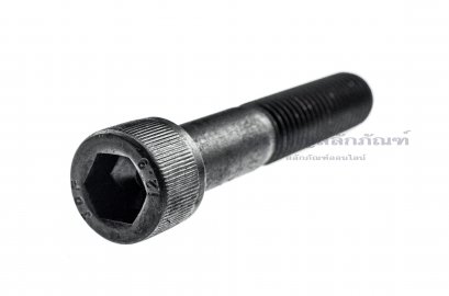 น็อตหัวจมดำแข็ง M12x65