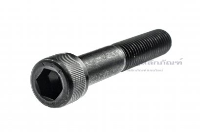 น็อตหัวจมดำแข็ง M12x70