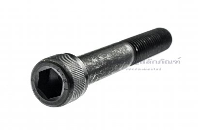 น็อตหัวจมดำแข็ง M12x80