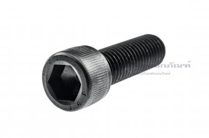 น็อตหัวจมดำแข็ง M14x50