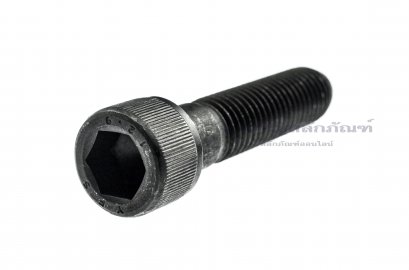 น็อตหัวจมดำแข็ง M14x60