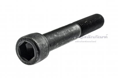 น็อตหัวจมดำแข็ง M14x90