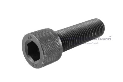 น็อตหัวจมดำแข็ง M18x2.0x60 เกรด 12.9 เกลียวตลอด