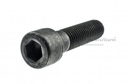 น็อตหัวจมดำแข็ง M18x70