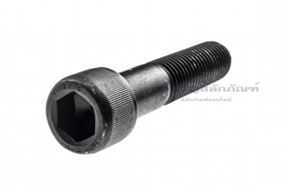 น็อตหัวจมดำแข็ง M20x90