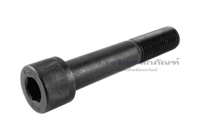 น็อตหัวจมดำแข็ง M30x3.5x170 เกรด 12.9 เกลียวไม่ตลอด