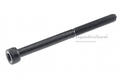 น็อตหัวจมดำแข็ง M4x50