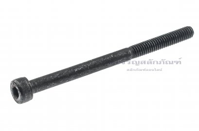 น็อตหัวจมดำแข็ง M4x55