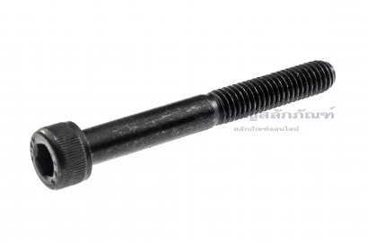 น็อตหัวจมดำแข็ง M6x50