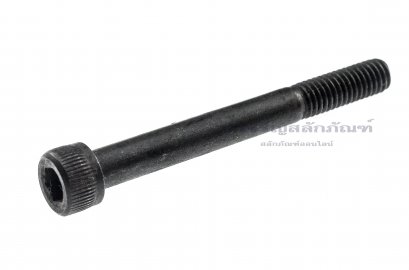 น็อตหัวจมดำแข็ง M6x55