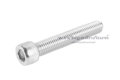 น็อตหัวจมสแตนเลส 1/4" เกลียว UNF-28 ยาว 1.1/2" เกลียวตลอด