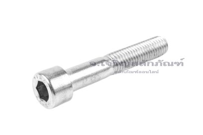 น็อตหัวจมสแตนเลสเกรด 316L (A4-80) ขนาด M10x60 เกลียวไม่ตลอด
