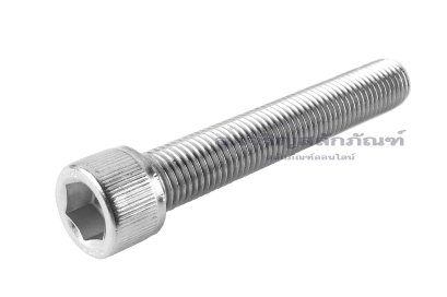 น็อตหัวจมสแตนเลสเกรด 316 ขนาด M16x100 เกลียวตลอด
