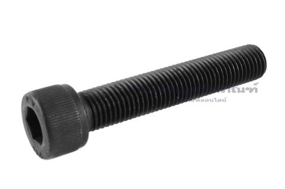 น็อตหัวจมเกลียวละเอียด M10x1.25x55 เกรด 12.9 เกลียวตลอด