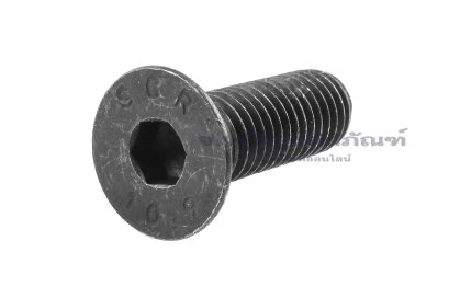 น็อตหัวจมเตเปอร์ดำ 1/2" เกลียว 13 (UNC) ยาว 1.1/2" เกรด 10.9 เกลียวตลอด