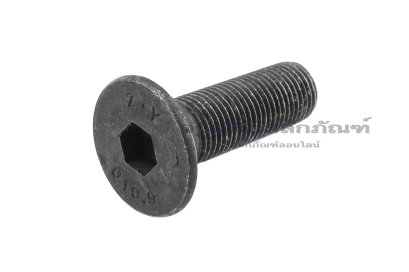 น็อตหัวจมเตเปอร์ดำ M12x1.25x40 เกรด 10.9 เกลียวตลอด