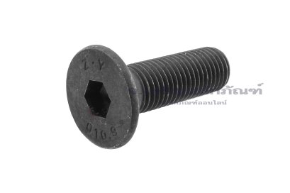 น็อตหัวจมเตเปอร์ดำ M12x1.5x40 เกรด 10.9 เกลียวตลอด
